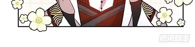 This Girl Is a Little Wild Chapter 30 - halaman 11
