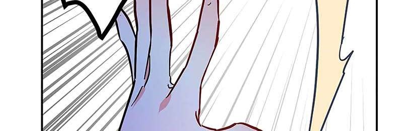 This Girl Is a Little Wild Chapter 36 - halaman 12