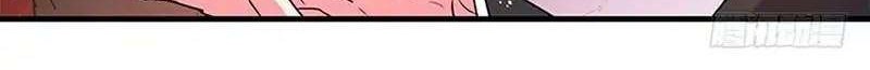 This Girl Is a Little Wild Chapter 5 - halaman 9