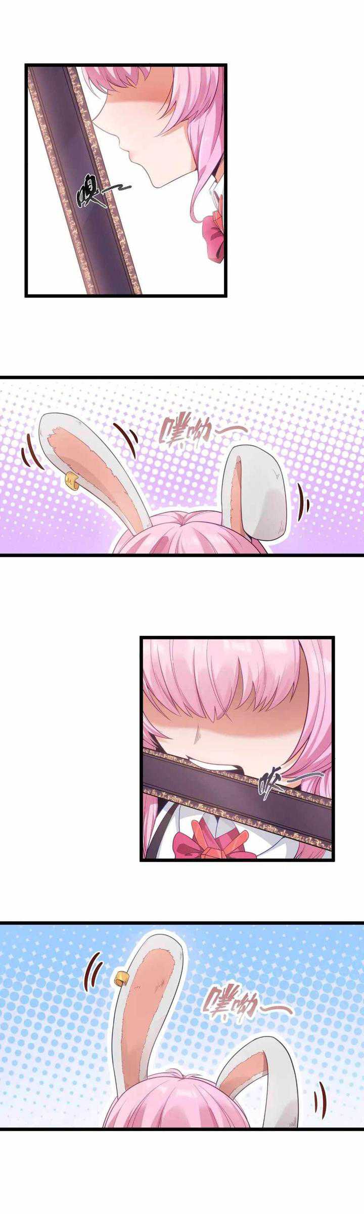 This Hero is a Money Supremacist Chapter 2 - halaman 32
