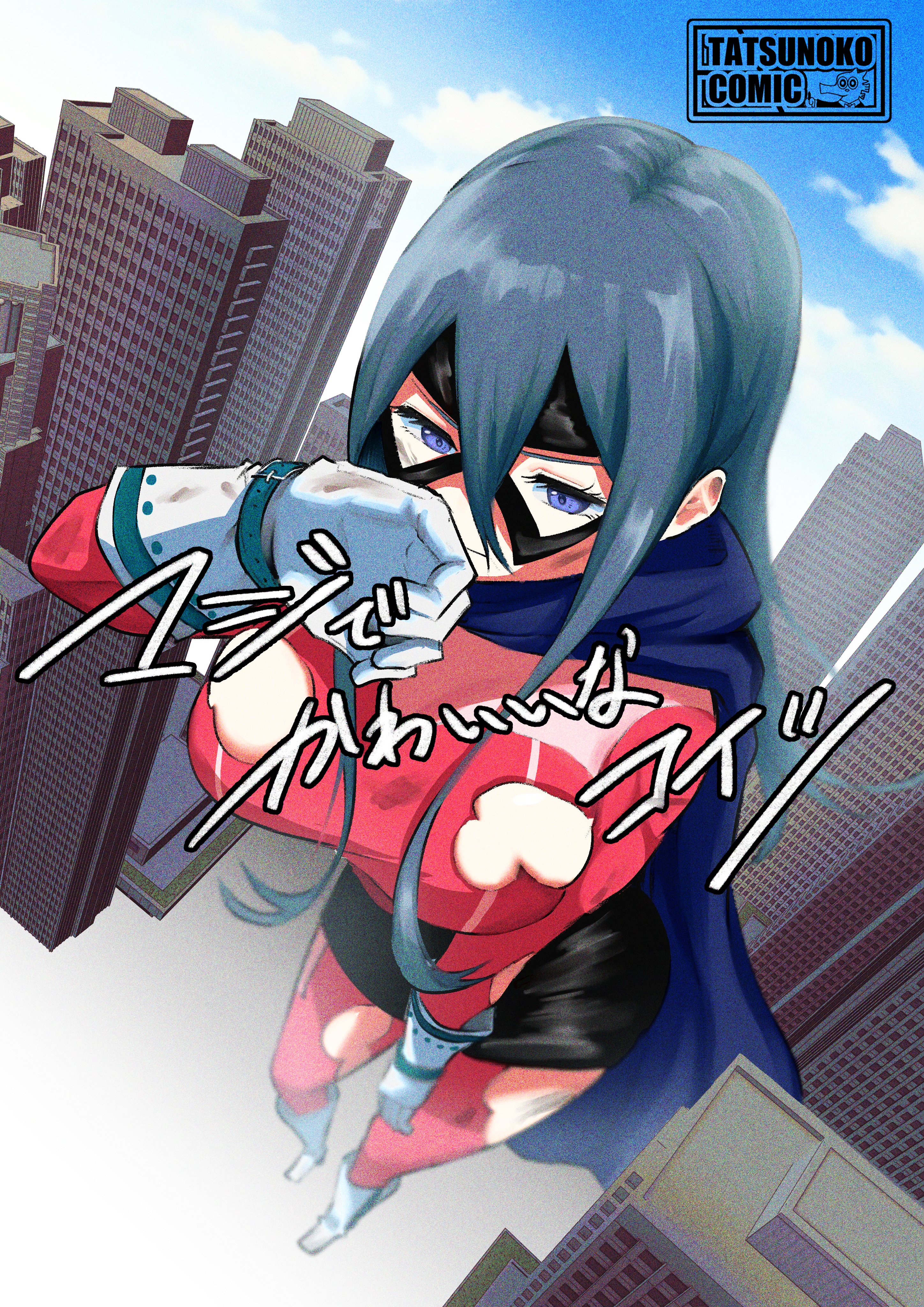 This Heroine is Really Cute Chapter 10 - halaman 5