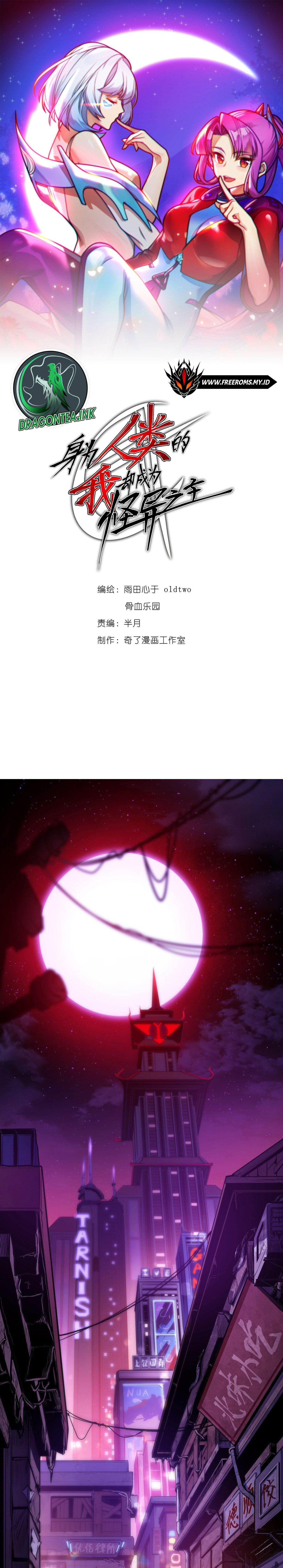 This Human Became the Bizarro Lord Chapter 1 - halaman 3