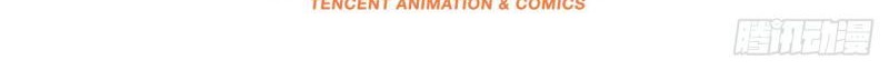 This Human Immortal Is Too Serious Chapter 1 - halaman 3