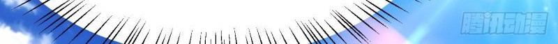 This Human Immortal Is Too Serious Chapter 1 - halaman 30