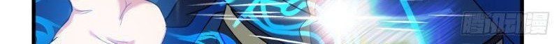 This Human Immortal Is Too Serious Chapter 1 - halaman 69