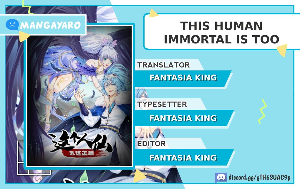 This Human Immortal Is Too Serious Chapter 12 - halaman 1