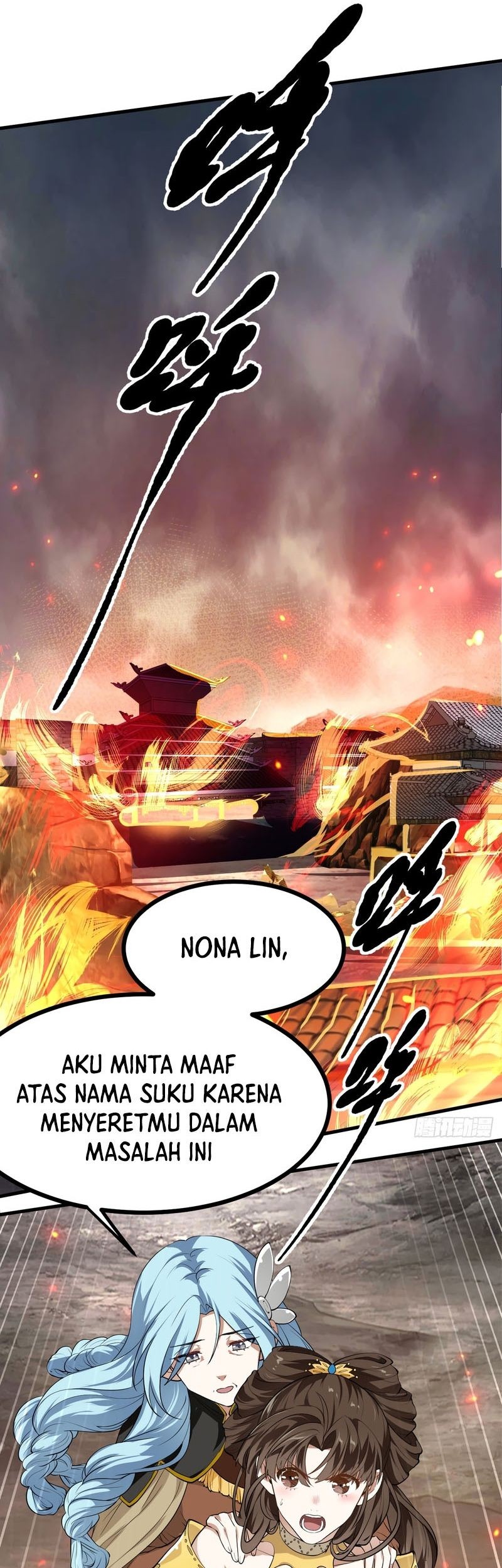 This Human Immortal Is Too Serious Chapter 14 - halaman 5