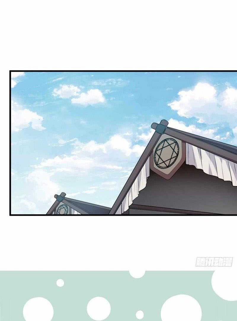 This Human Immortal Is Too Serious Chapter 18 - halaman 13