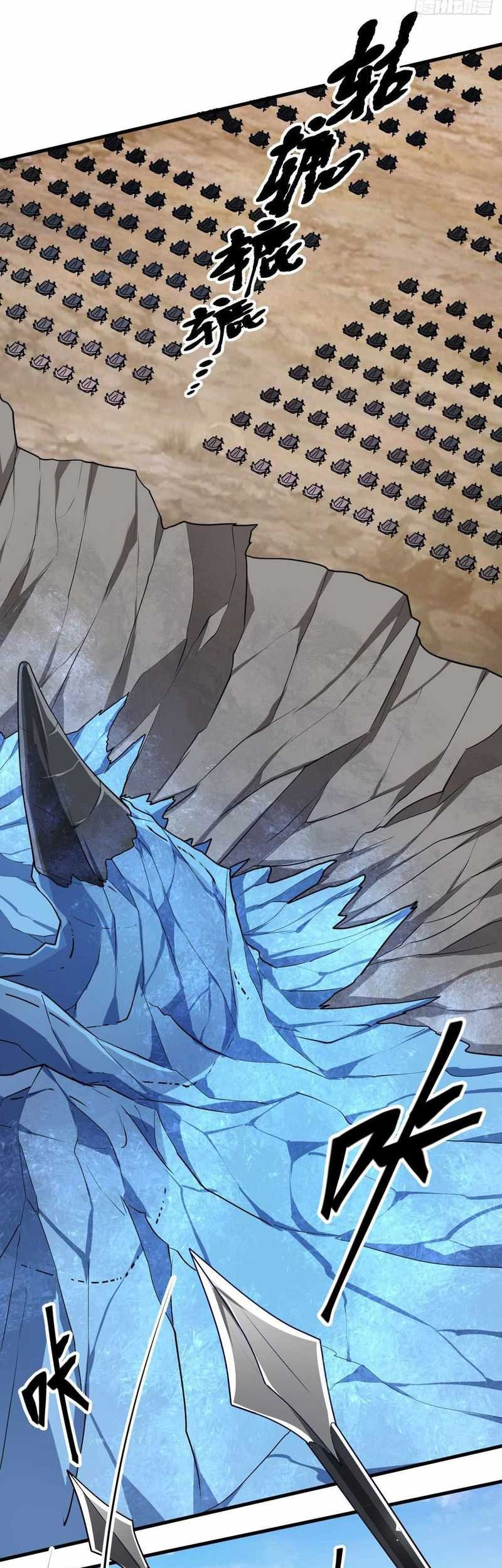This Human Immortal Is Too Serious Chapter 19 - halaman 9