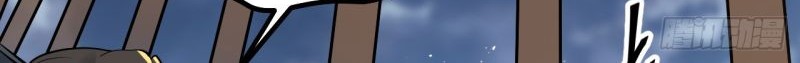This Human Immortal Is Too Serious Chapter 2 - halaman 30
