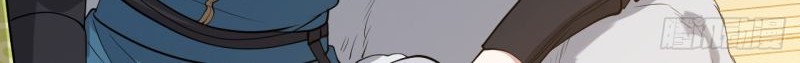 This Human Immortal Is Too Serious Chapter 2 - halaman 51