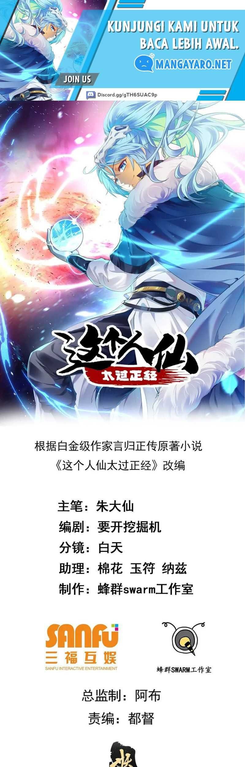 This Human Immortal Is Too Serious Chapter 22 - halaman 2