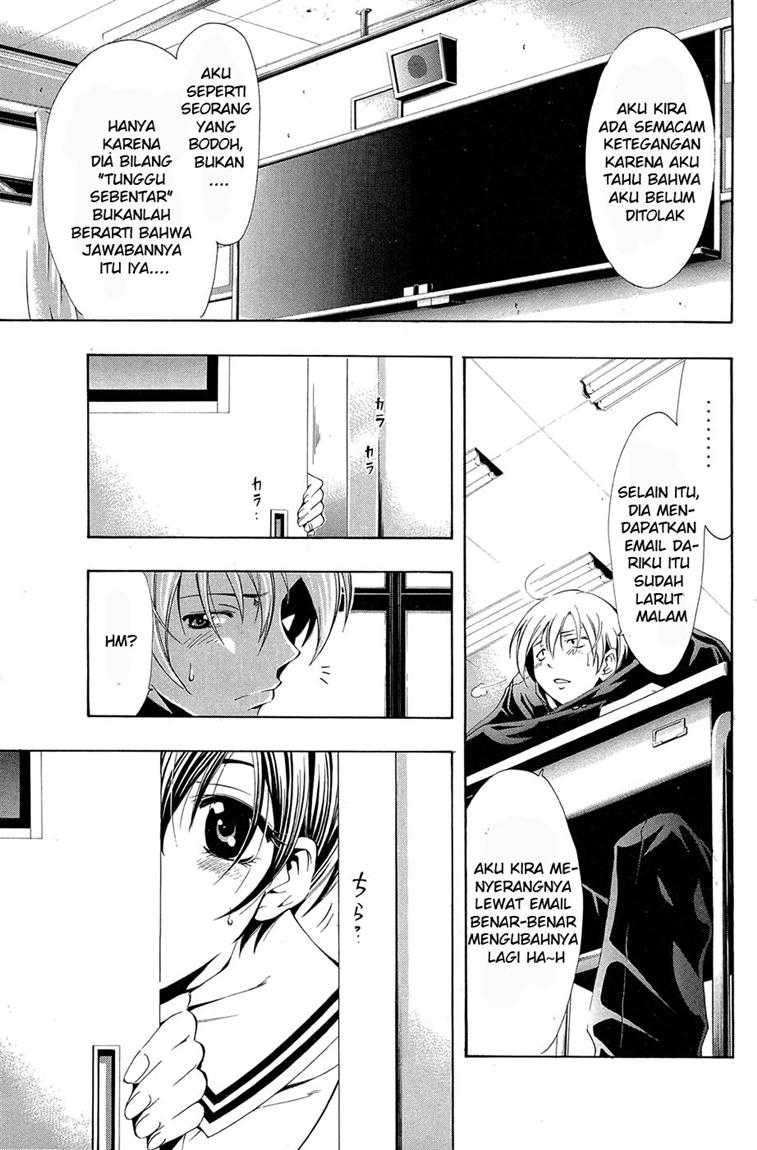 This Human Immortal Is Too Serious Chapter 29 - halaman 11
