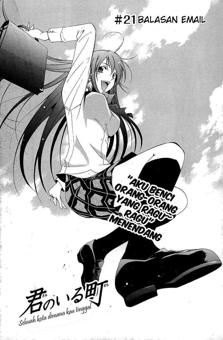 This Human Immortal Is Too Serious Chapter 29 - halaman 2