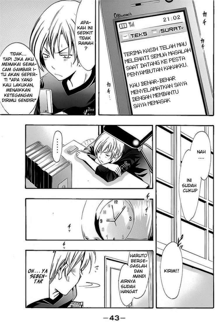 This Human Immortal Is Too Serious Chapter 29 - halaman 5