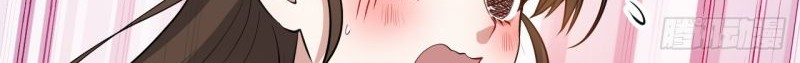 This Human Immortal Is Too Serious Chapter 3 - halaman 16