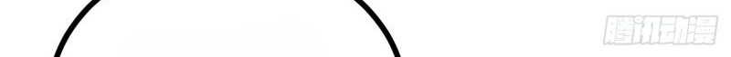 This Human Immortal Is Too Serious Chapter 3 - halaman 35