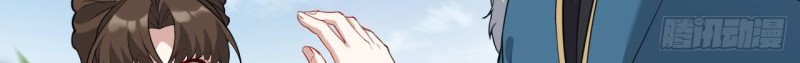 This Human Immortal Is Too Serious Chapter 3 - halaman 37