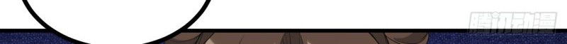 This Human Immortal Is Too Serious Chapter 3 - halaman 50