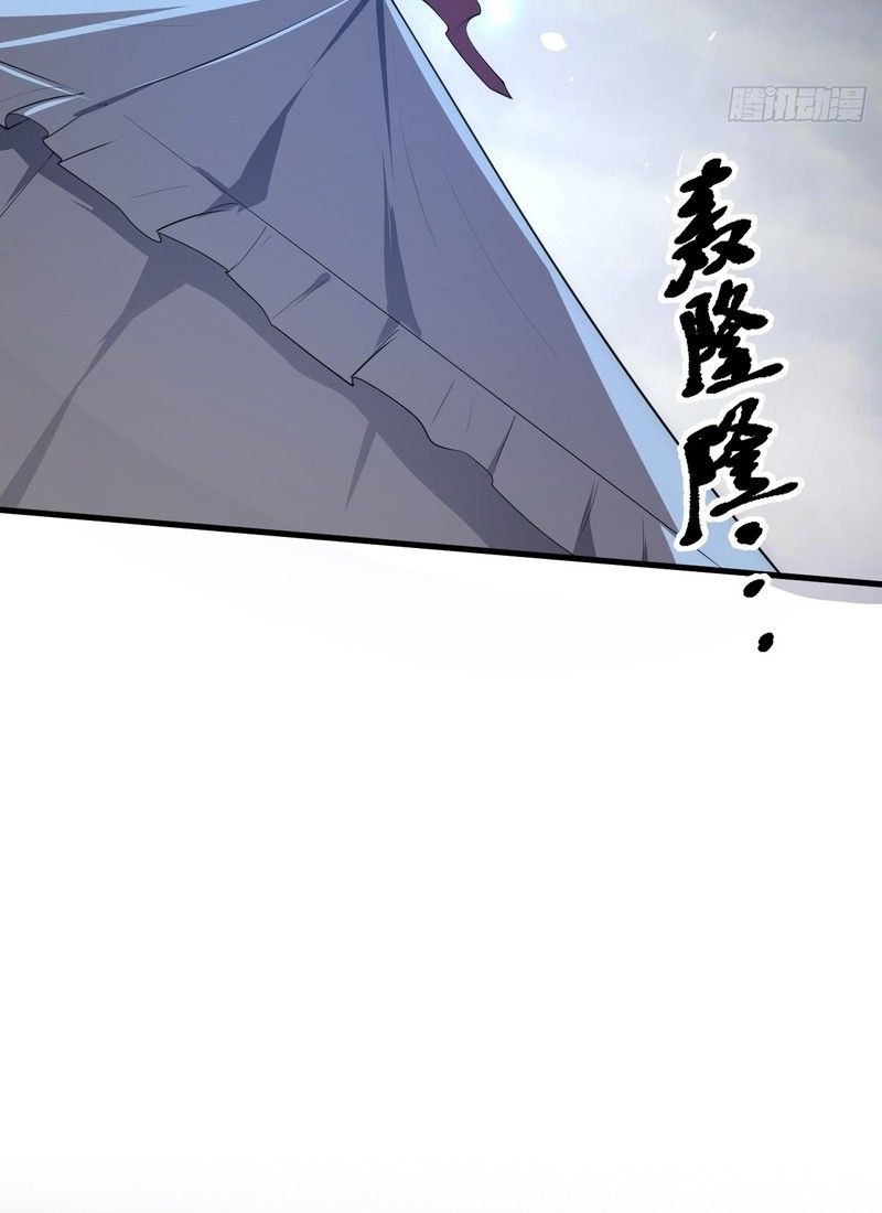 This Human Immortal Is Too Serious Chapter 8 - halaman 4