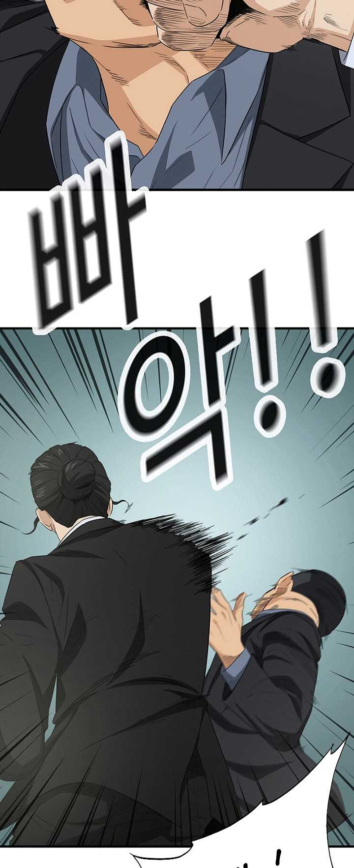 This is the Law Chapter 107 - halaman 53