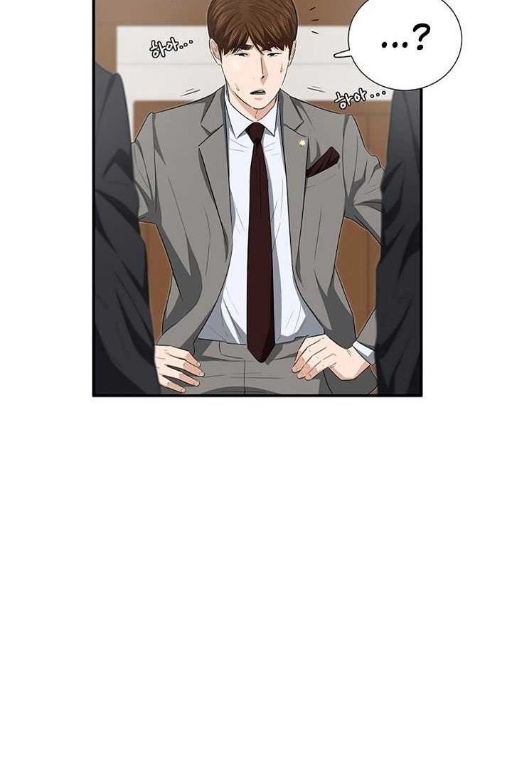 This is the Law Chapter 108 - halaman 61