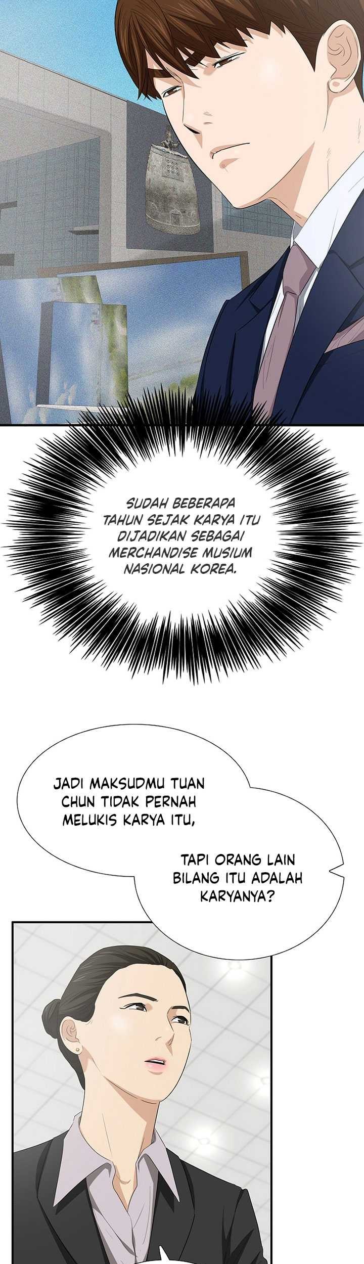 This is the Law Chapter 109 - halaman 10