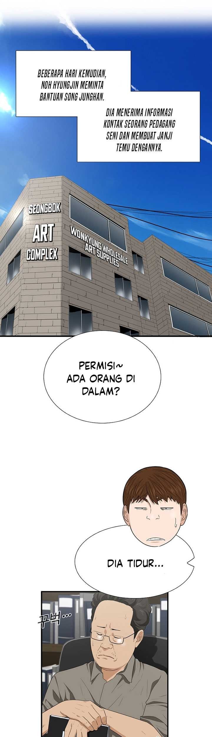 This is the Law Chapter 109 - halaman 26