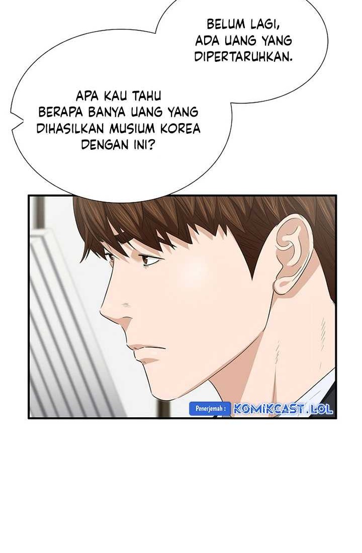 This is the Law Chapter 109 - halaman 49