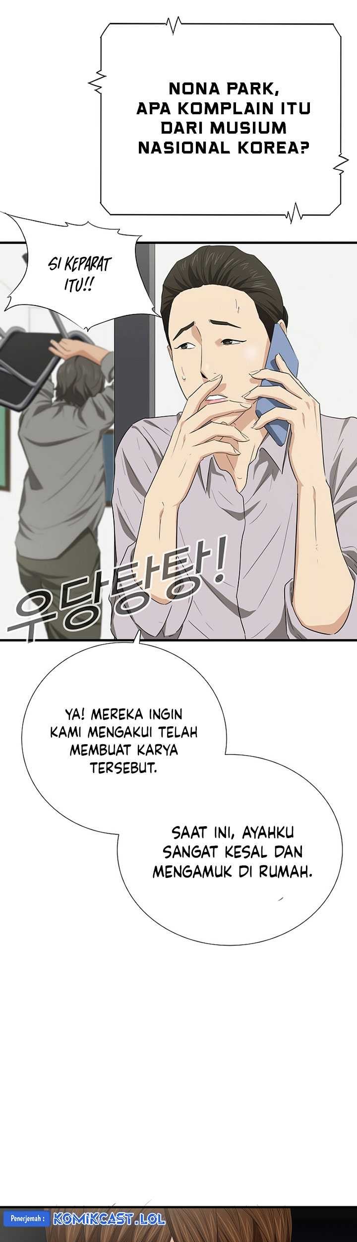 This is the Law Chapter 109 - halaman 56