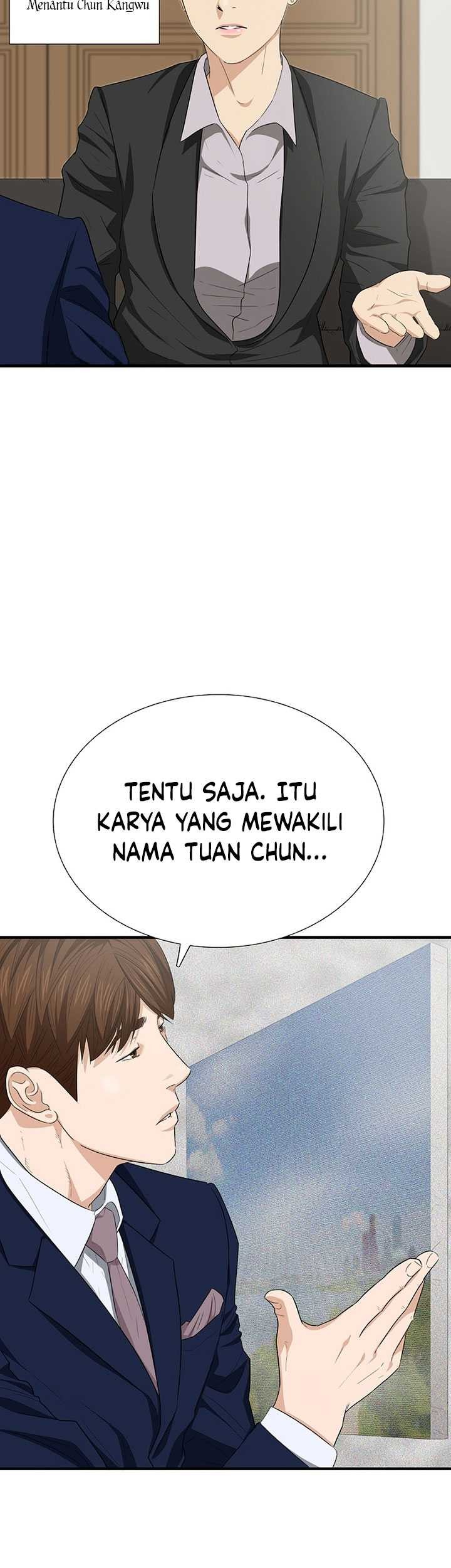 This is the Law Chapter 109 - halaman 6