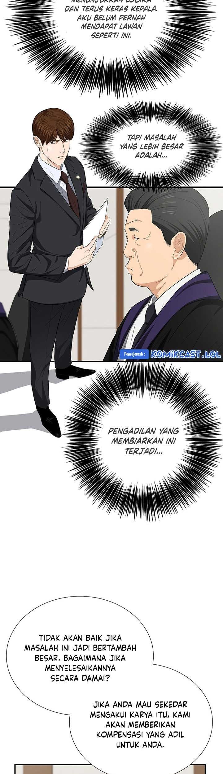This is the Law Chapter 109 - halaman 64