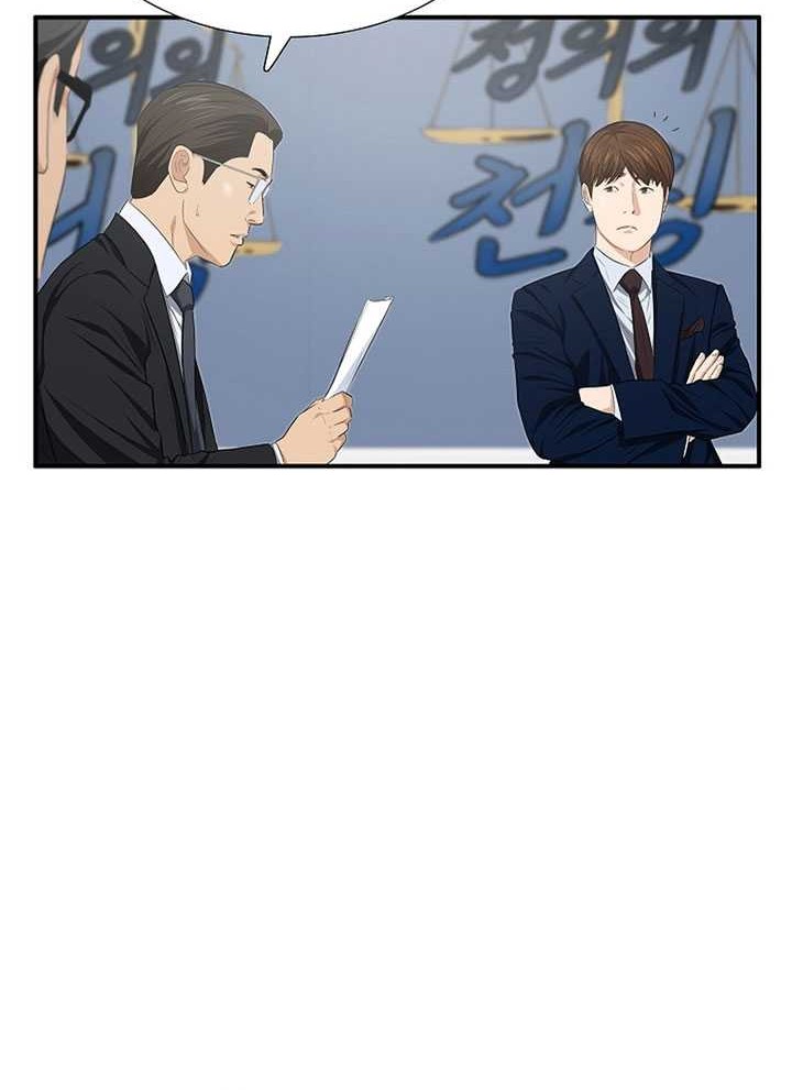 This is the Law Chapter 115 - halaman 43