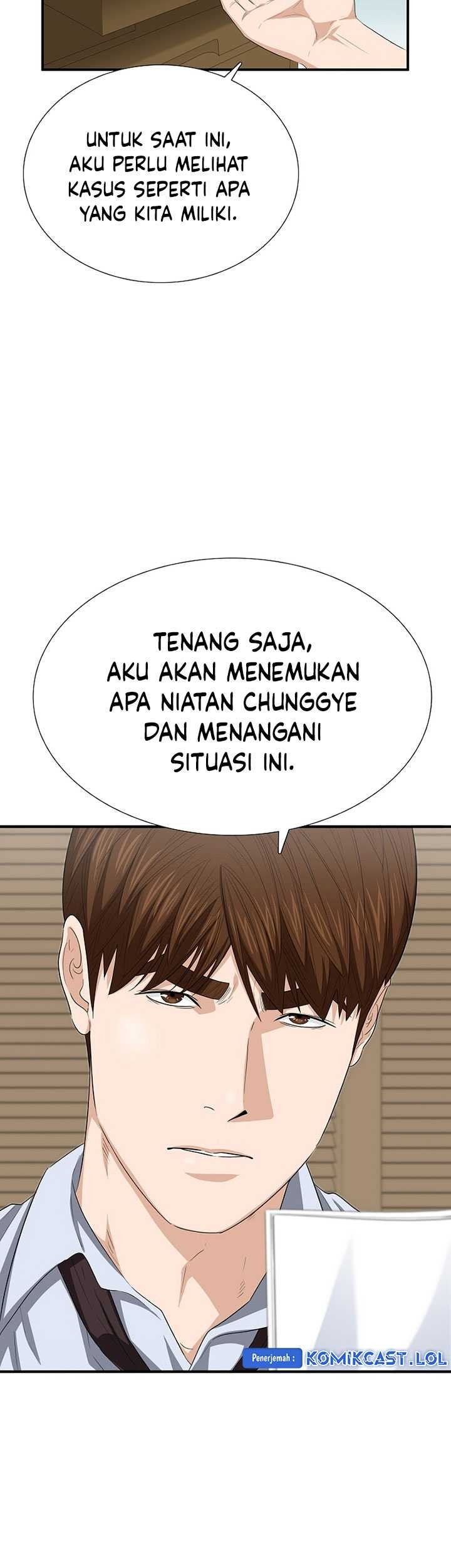 This is the Law Chapter 117 - halaman 12