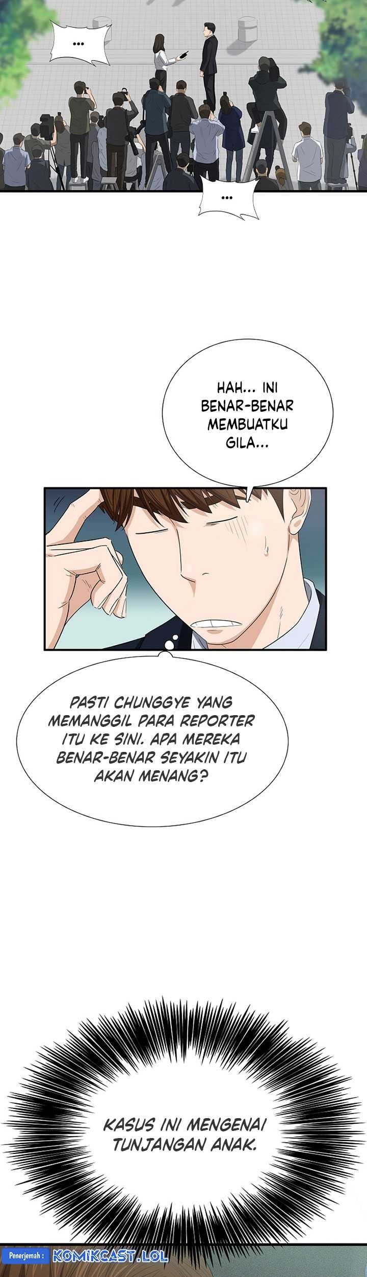 This is the Law Chapter 117 - halaman 16