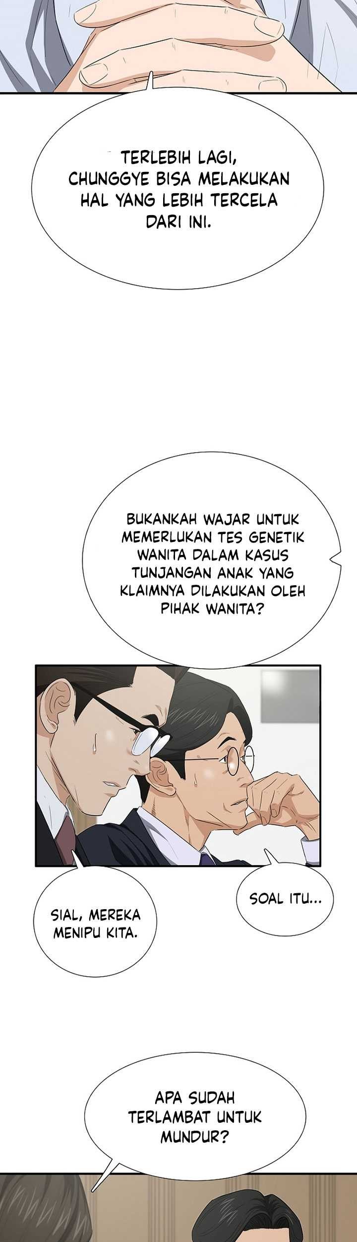 This is the Law Chapter 117 - halaman 66
