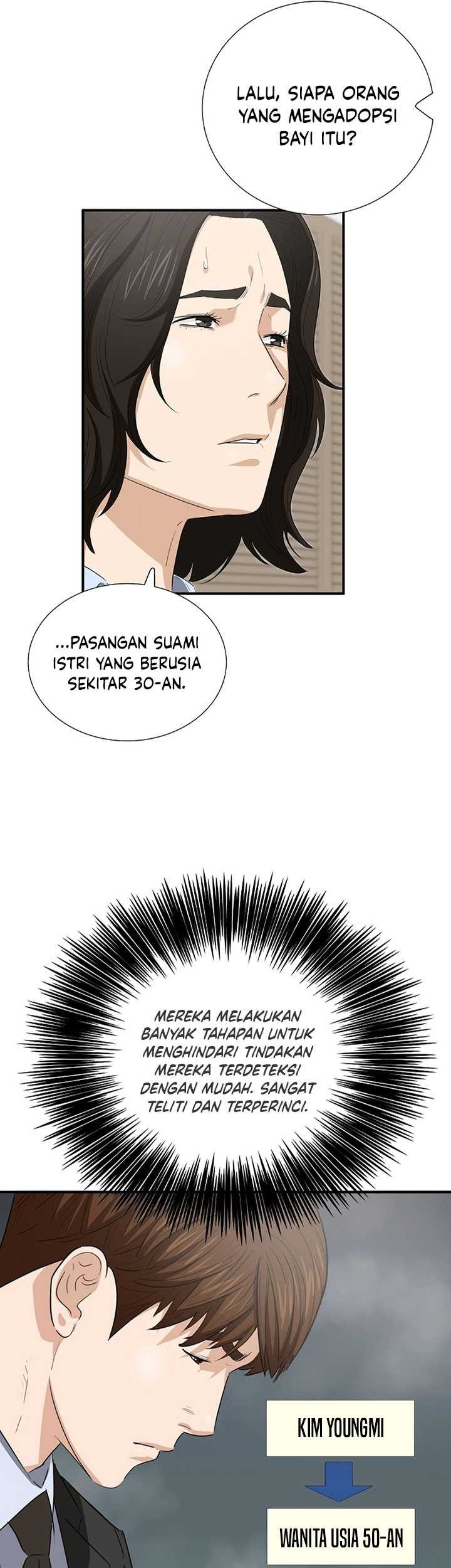 This is the Law Chapter 118 - halaman 50