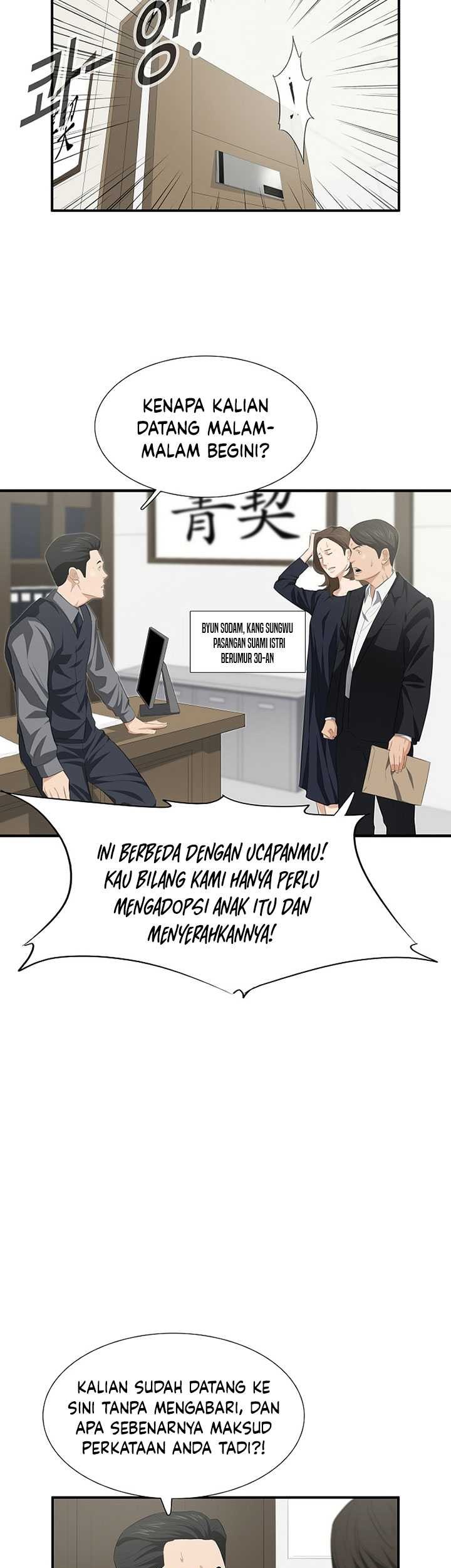 This is the Law Chapter 118 - halaman 60