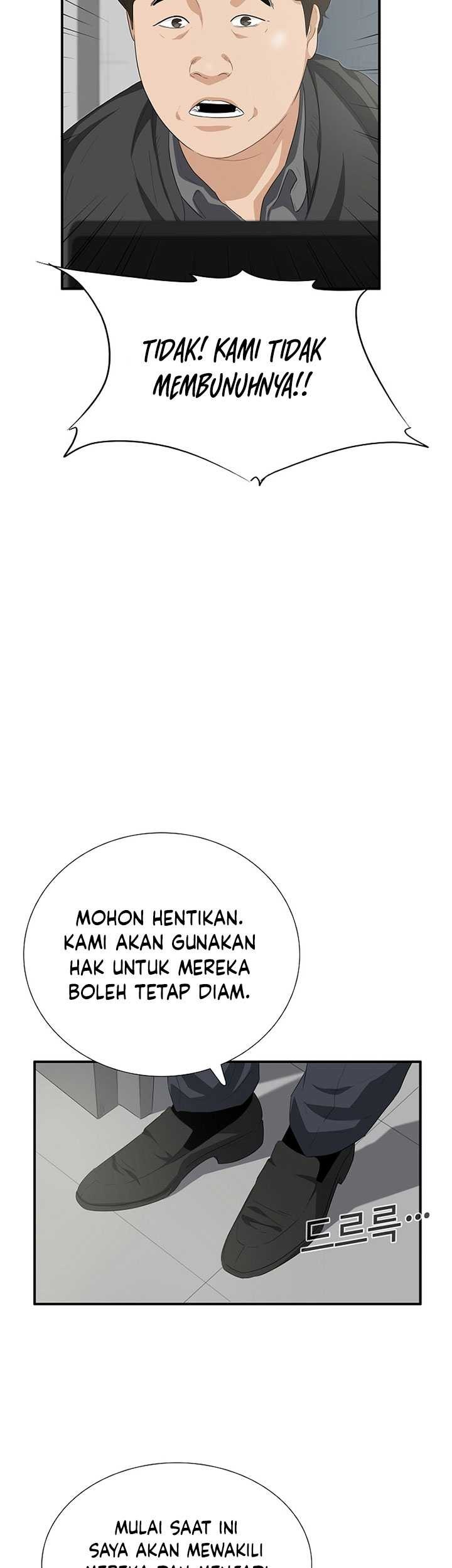 This is the Law Chapter 118 - halaman 70