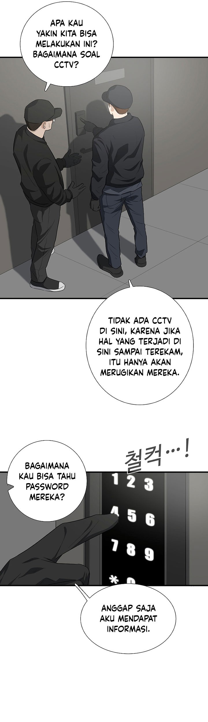This is the Law Chapter 125 - halaman 34