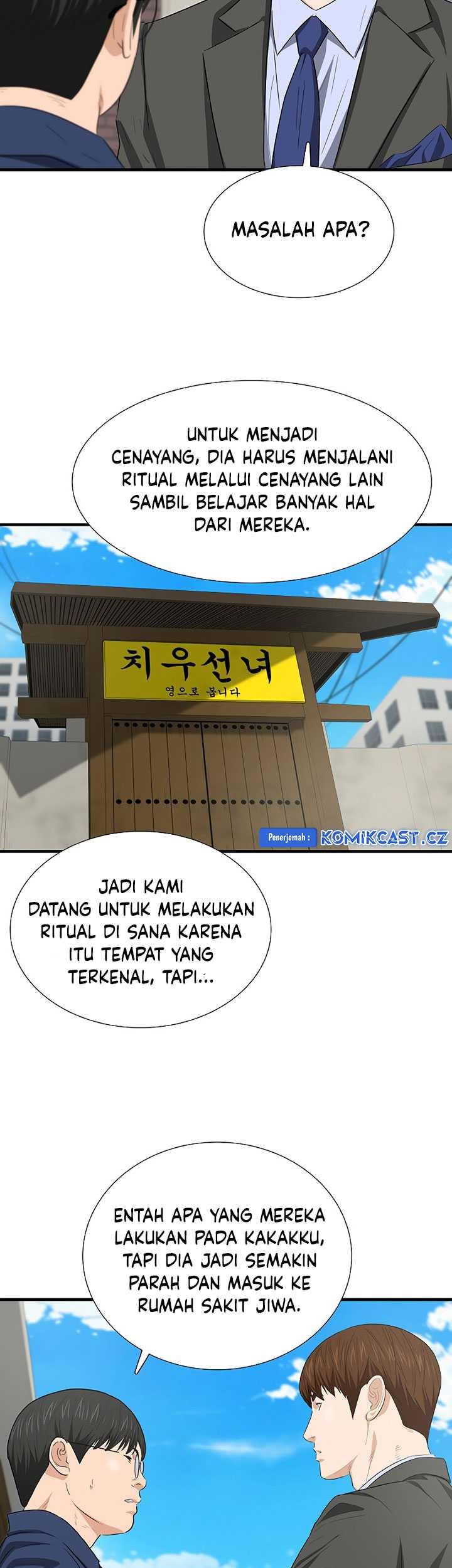 This is the Law Chapter 128 - halaman 50