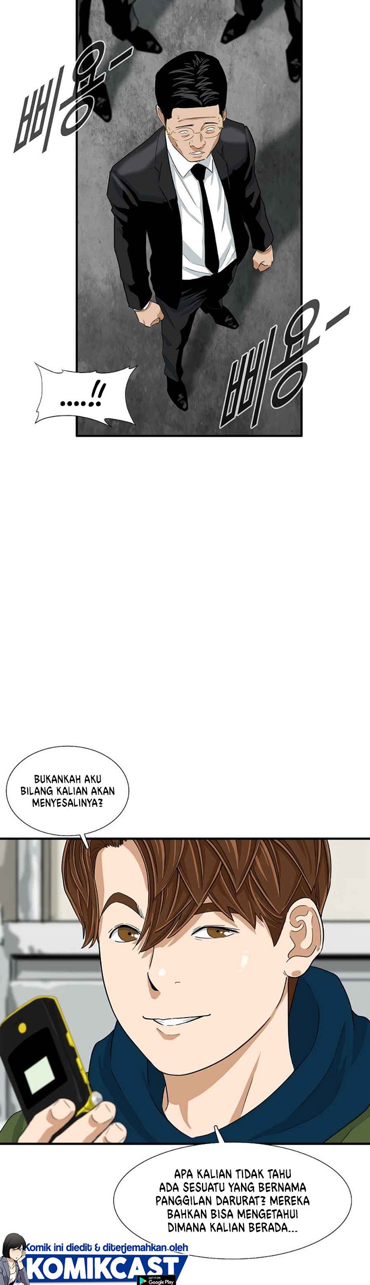 This is the Law Chapter 13 - halaman 32