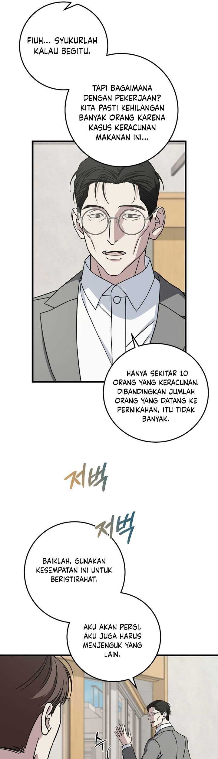 This is the Law Chapter 135 - halaman 17