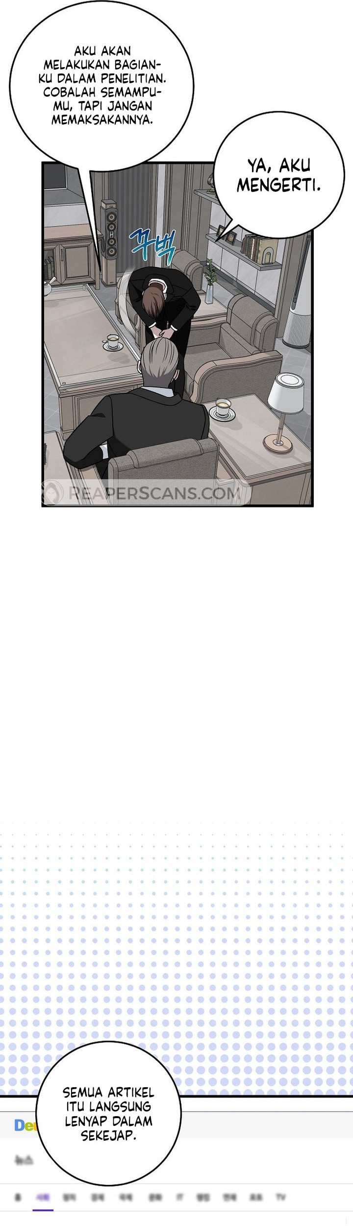 This is the Law Chapter 143 - halaman 50