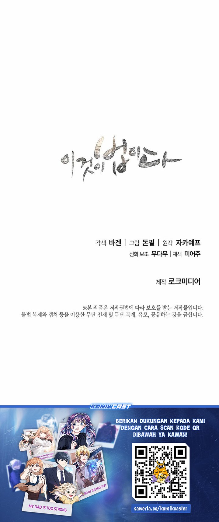 This is the Law Chapter 158 - halaman 61