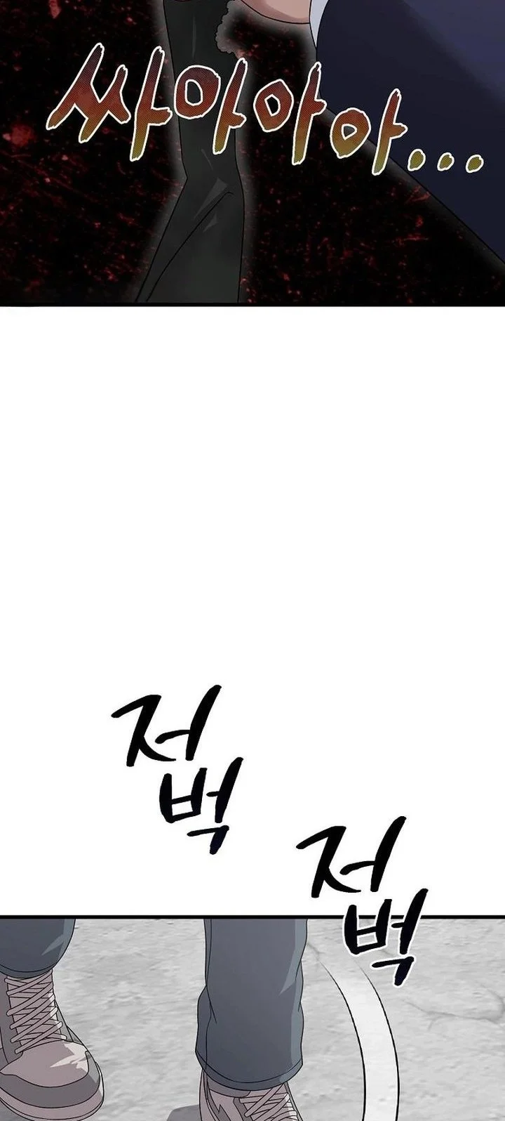 This is the Law Chapter 163 - halaman 58