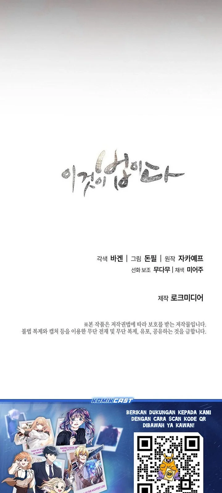 This is the Law Chapter 163 - halaman 62