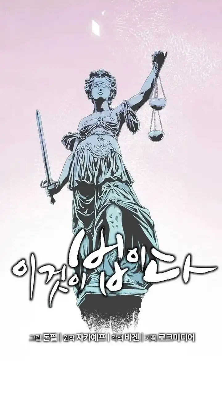 This is the Law Chapter 166 - halaman 7