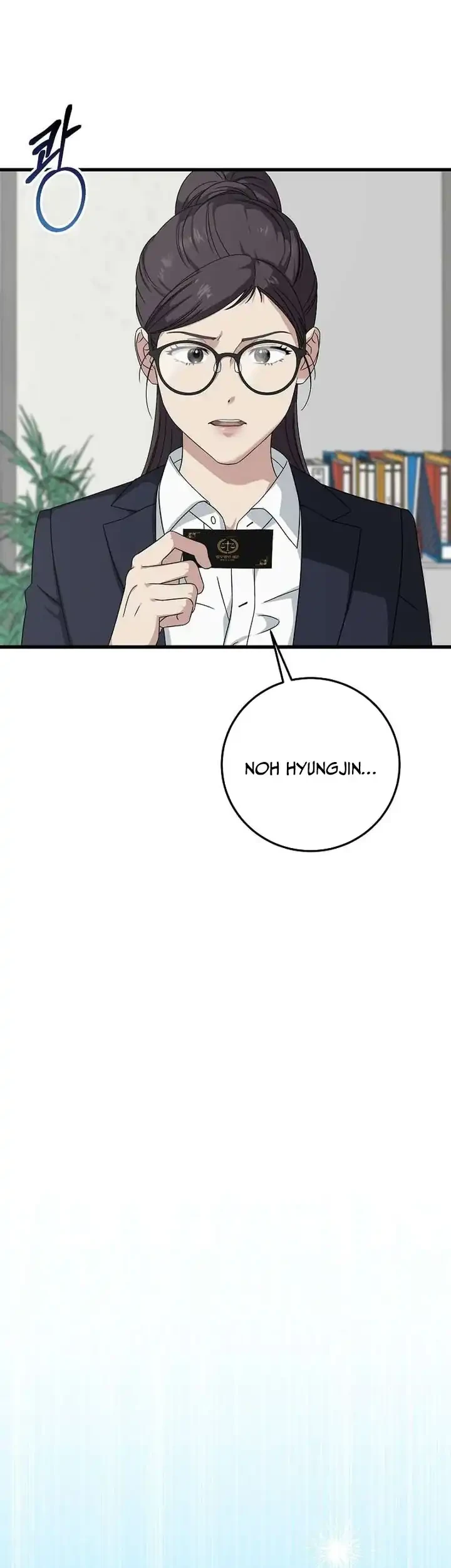 This is the Law Chapter 168 - halaman 14
