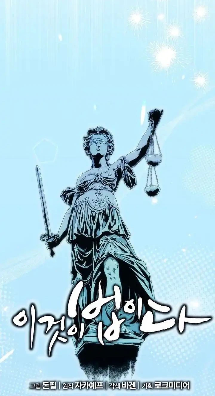 This is the Law Chapter 168 - halaman 15
